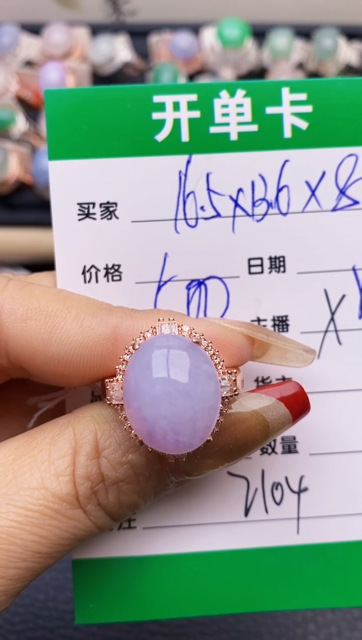 【闪购商品】翡翠戒指未镶嵌铜拖2104
