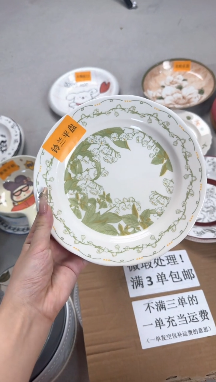 摆件微瑕陶瓷处理！凑满3单包邮！【NO退NO换！完美主义勿拍！】