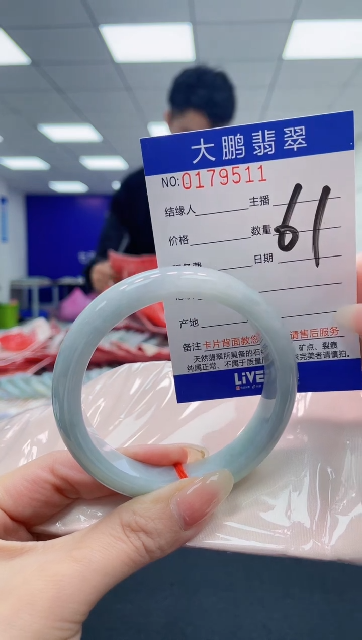 翡翠未镶嵌手镯AAAAAAAAAA