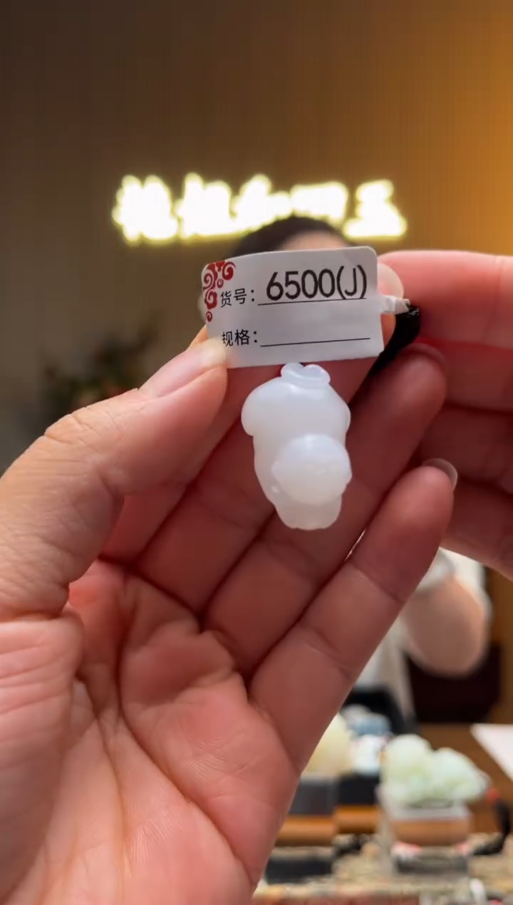 和田玉未镶嵌颈饰J