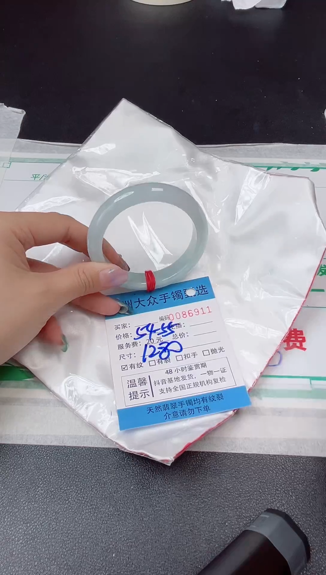 【闪购商品】翡翠手镯未镶嵌翡翠手镯