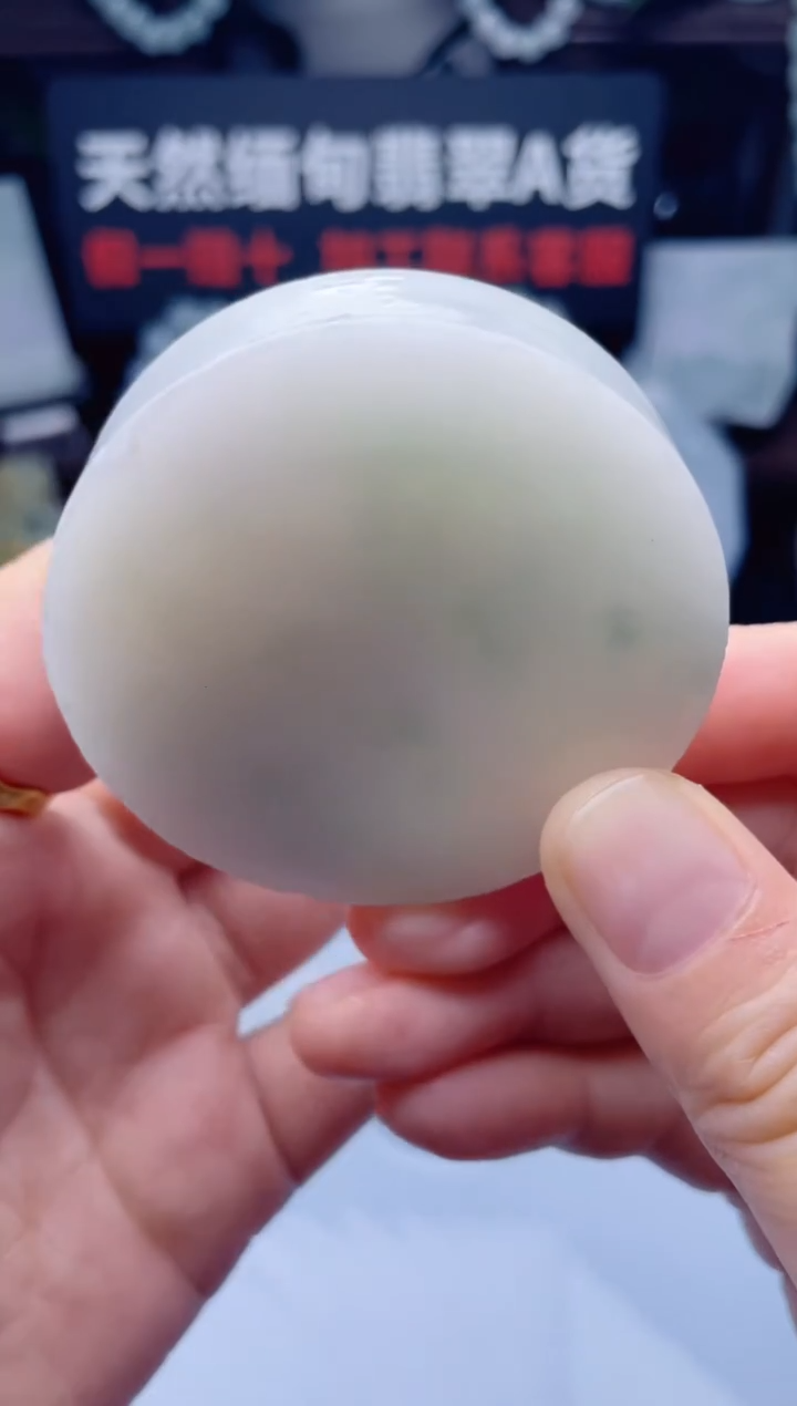 颈饰未镶嵌翡翠华1035