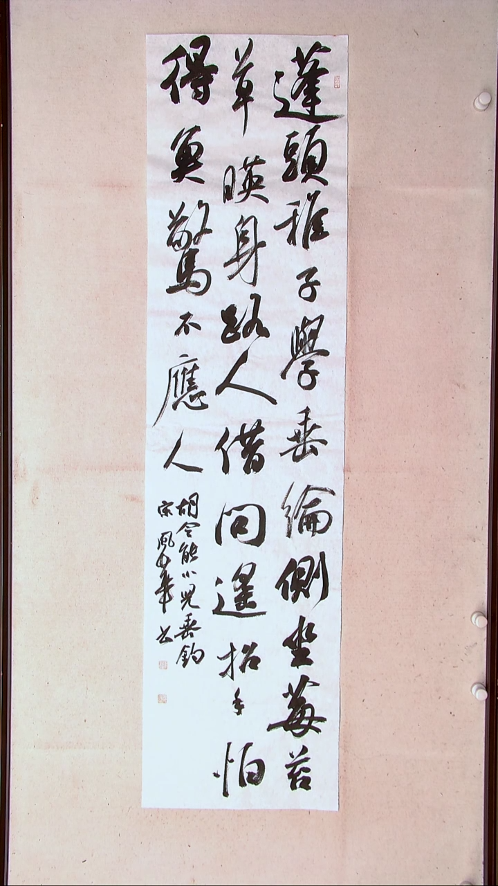 【闪购商品】书法宋风华山东德州138*34四平尺