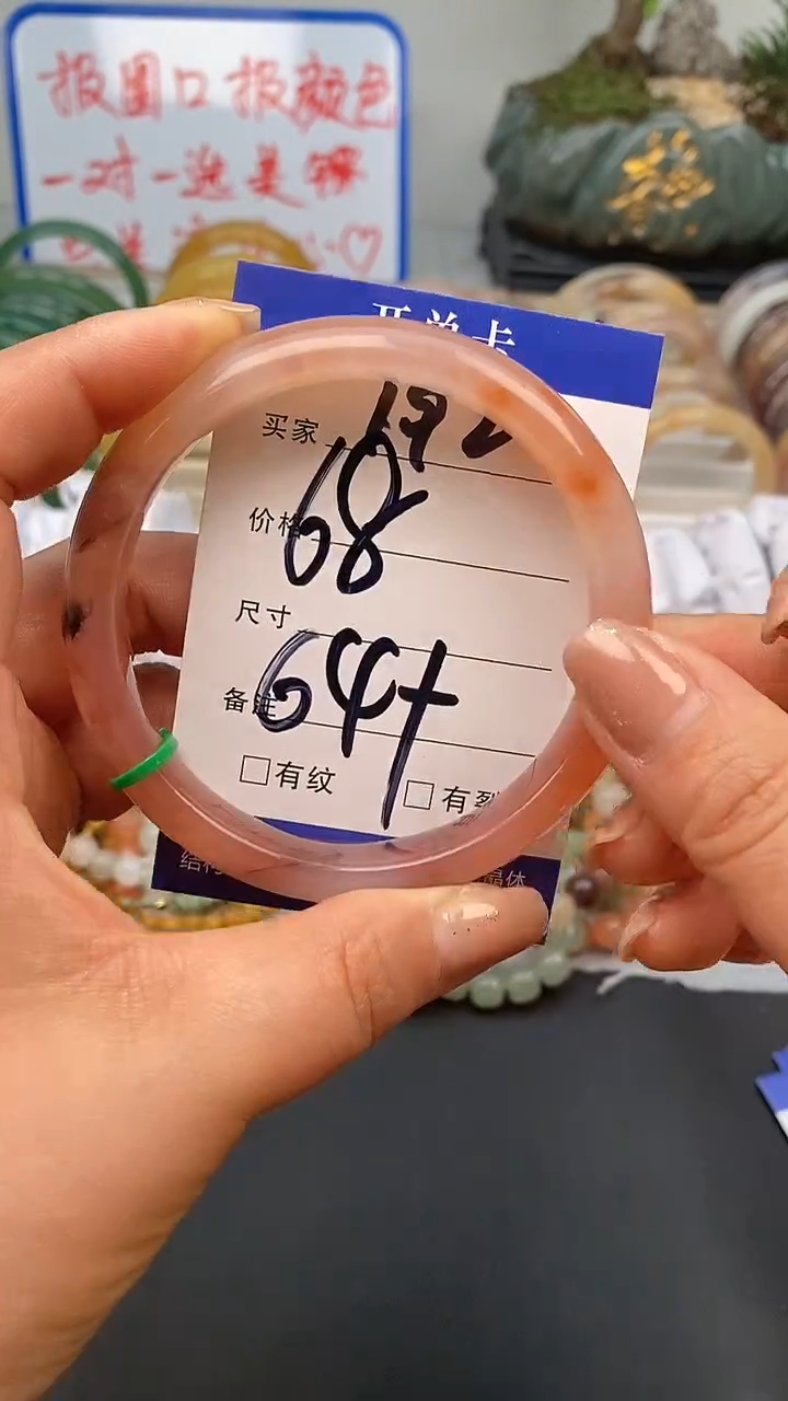 【闪购商品】石英质玉手镯未镶嵌192-64+多样性发货看清圈口下单