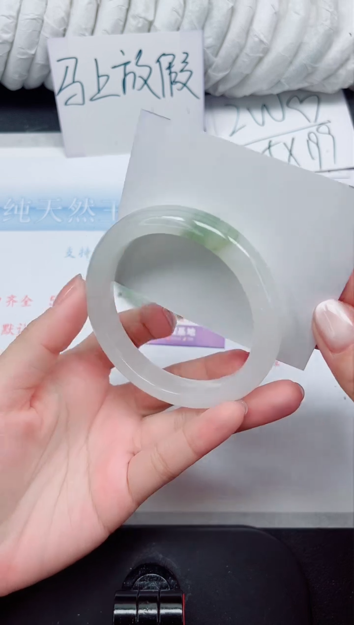 【闪购商品】石英质玉手镯未镶嵌234#60.3