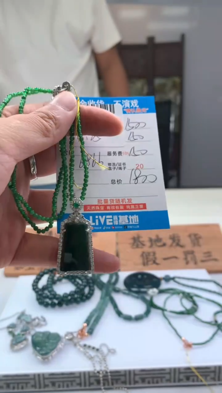 定制翡翠未镶嵌天然翡翠A货拍一发一