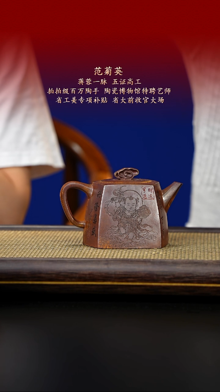 茶壶紫砂紫古斋紫砂31