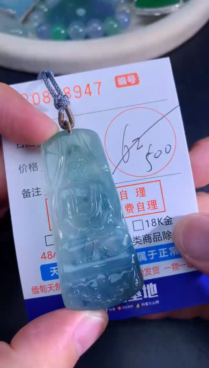 颈饰未镶嵌翡翠天然A货翡翠