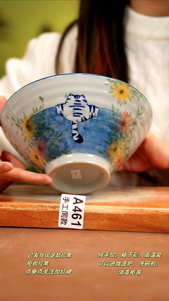 【闪购商品】其他A461陶然集器瓷器