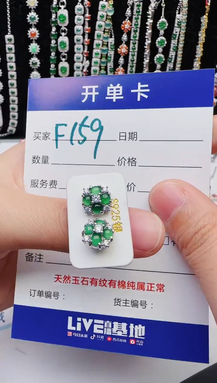 【闪购商品】翡翠戒指银S925镶嵌2222