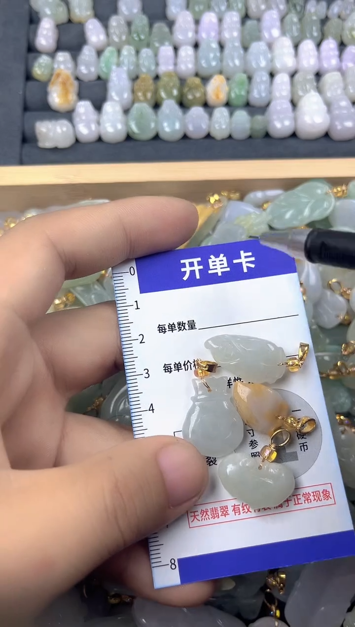 颈饰未镶嵌翡翠天然A货翡翠