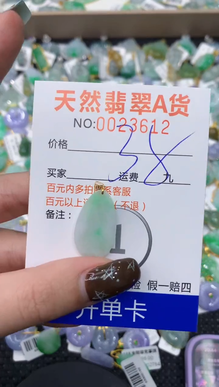 【闪购商品】翡翠颈饰18K金镶嵌1111111111111