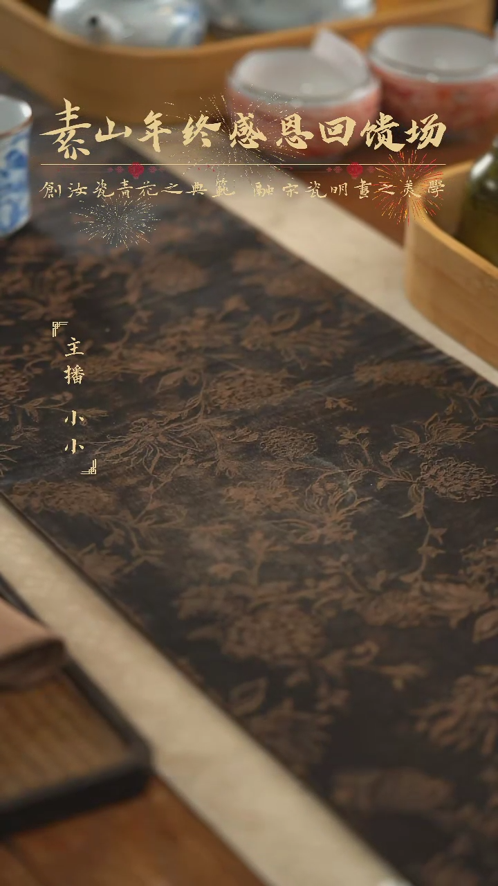 【闪购商品】杯素山福利山水盖碗360