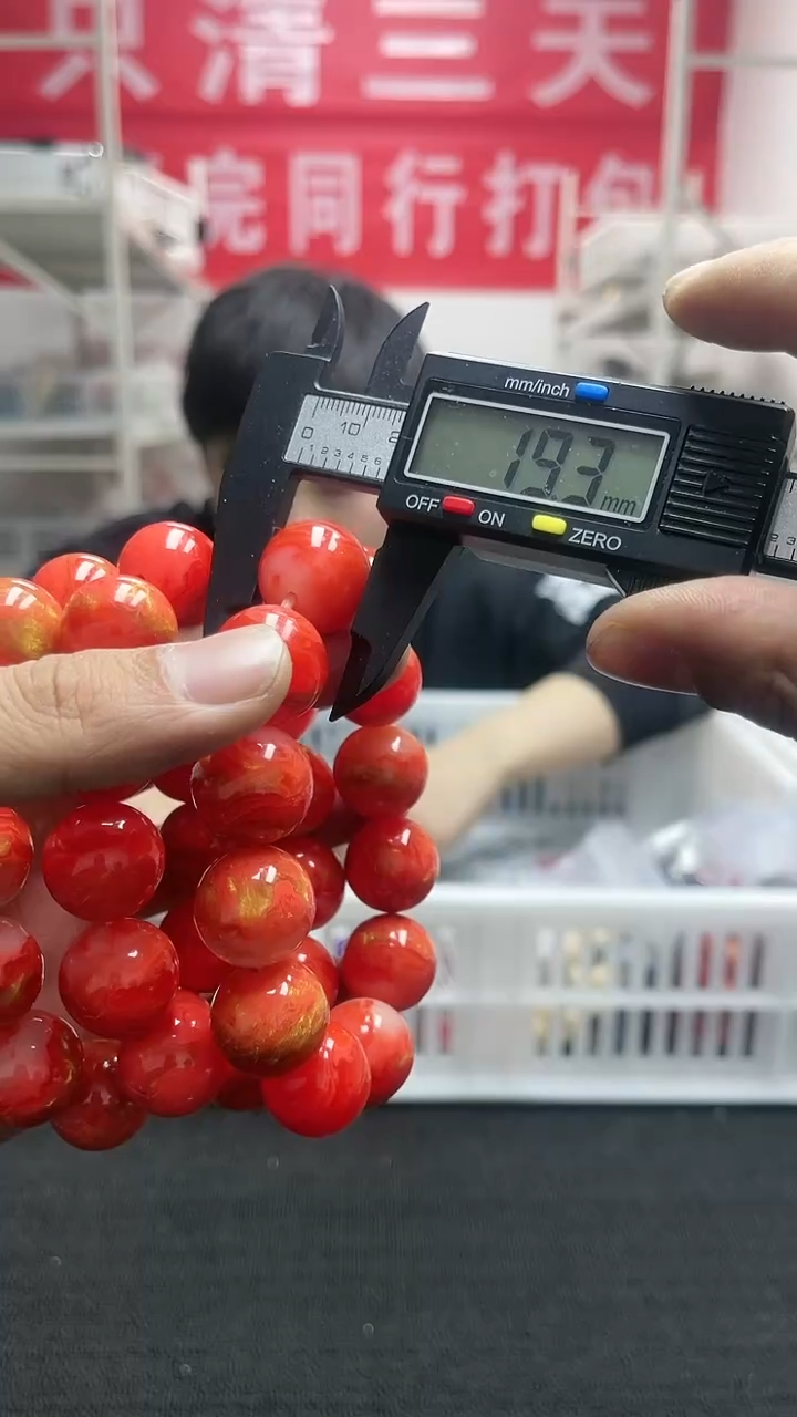 【闪购商品】硅化珊瑚手串未镶嵌精美手串193