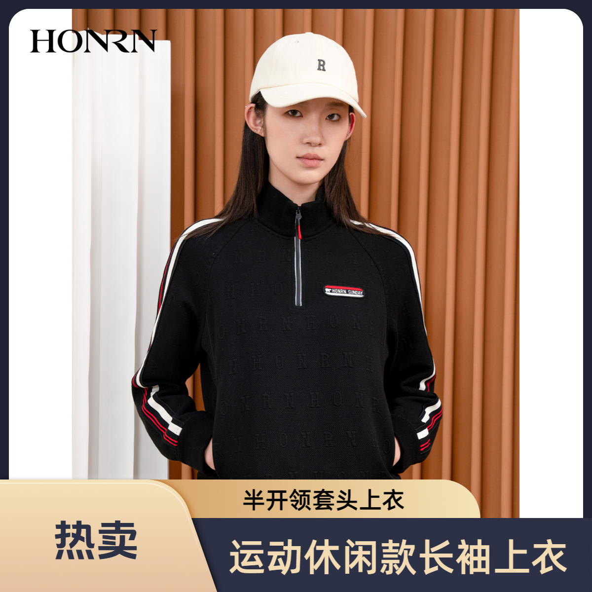 HONRN/红人时尚运动休闲拉链套头韩系宽松上衣女秋HI55SY177