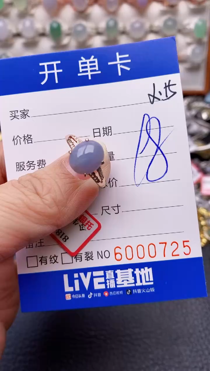 【闪购商品】翡翠戒指银S925镶嵌/0725