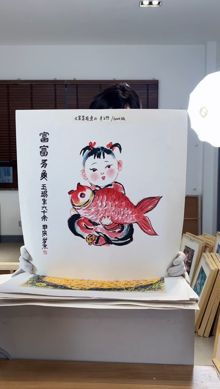 【闪购商品】版画 耿玉琨限量作品亲签盖章版画S