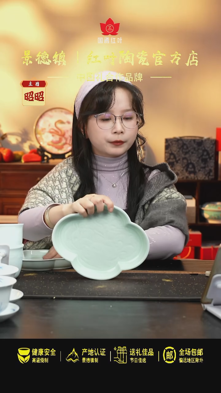 瓷1个正价9寸宋器如意盘