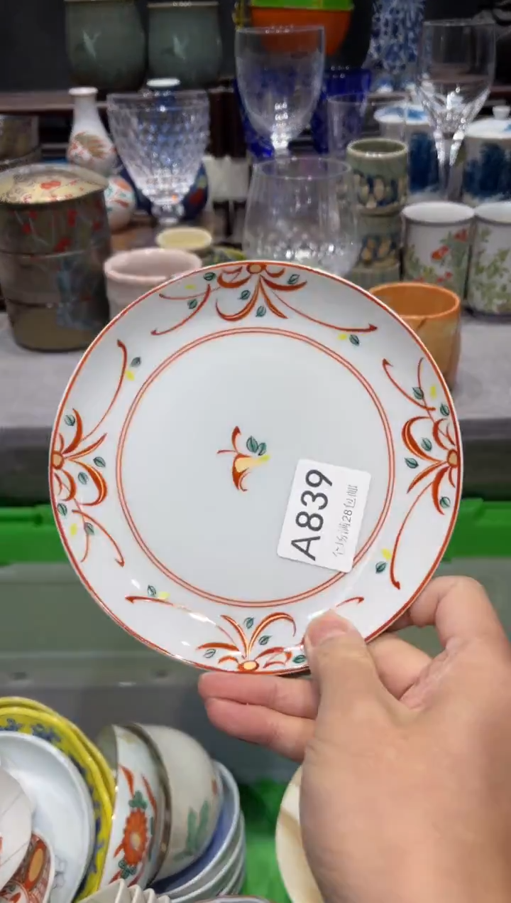 瓷片小**小闪购商品专用链接