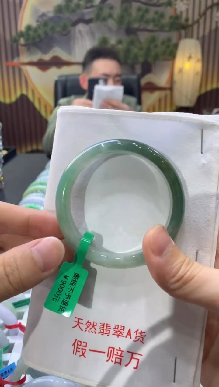 【闪购商品】翡翠手镯未镶嵌00001999