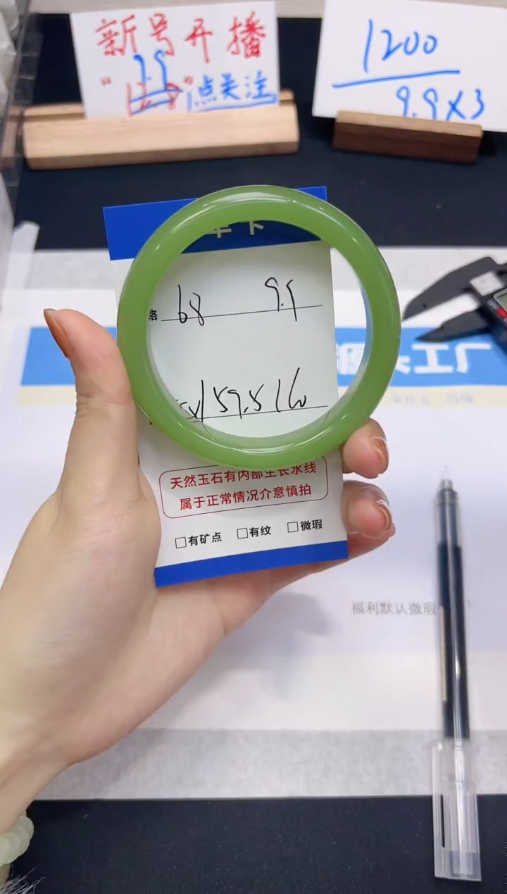 【闪购商品】石英质玉手镯未镶嵌多样性68