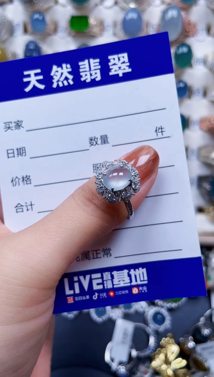 银S925镶嵌戒指翡翠229