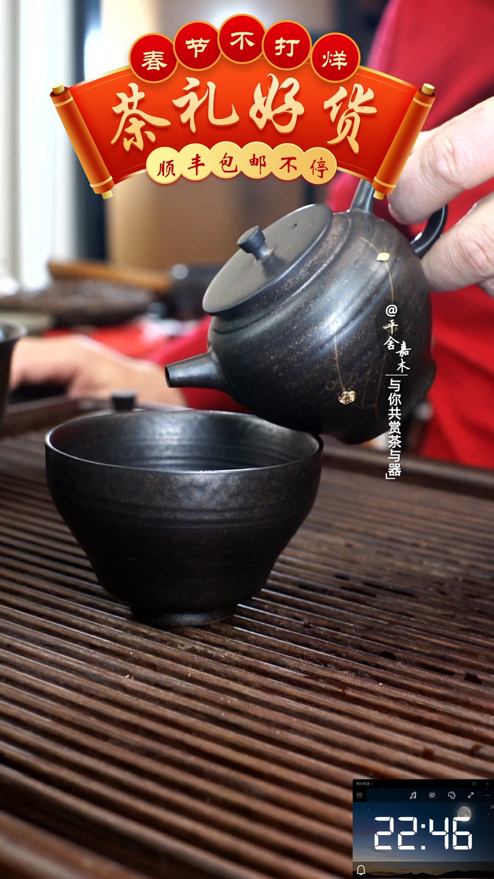 【闪购商品】经典锔钉茶壶送大主人杯