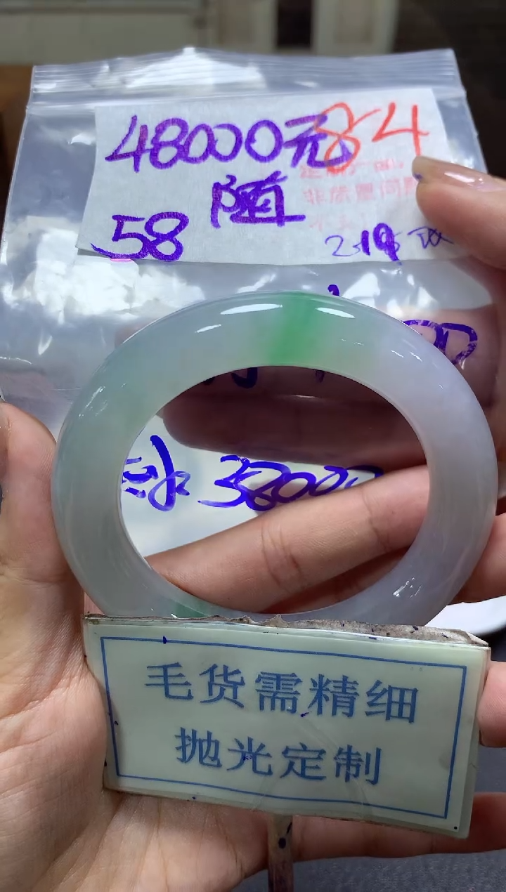 【闪购商品】定制翡翠未镶嵌毛货需精细抛光84手镯发1件48000