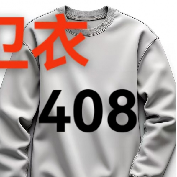（408）BBR家男女同款圆领卫衣