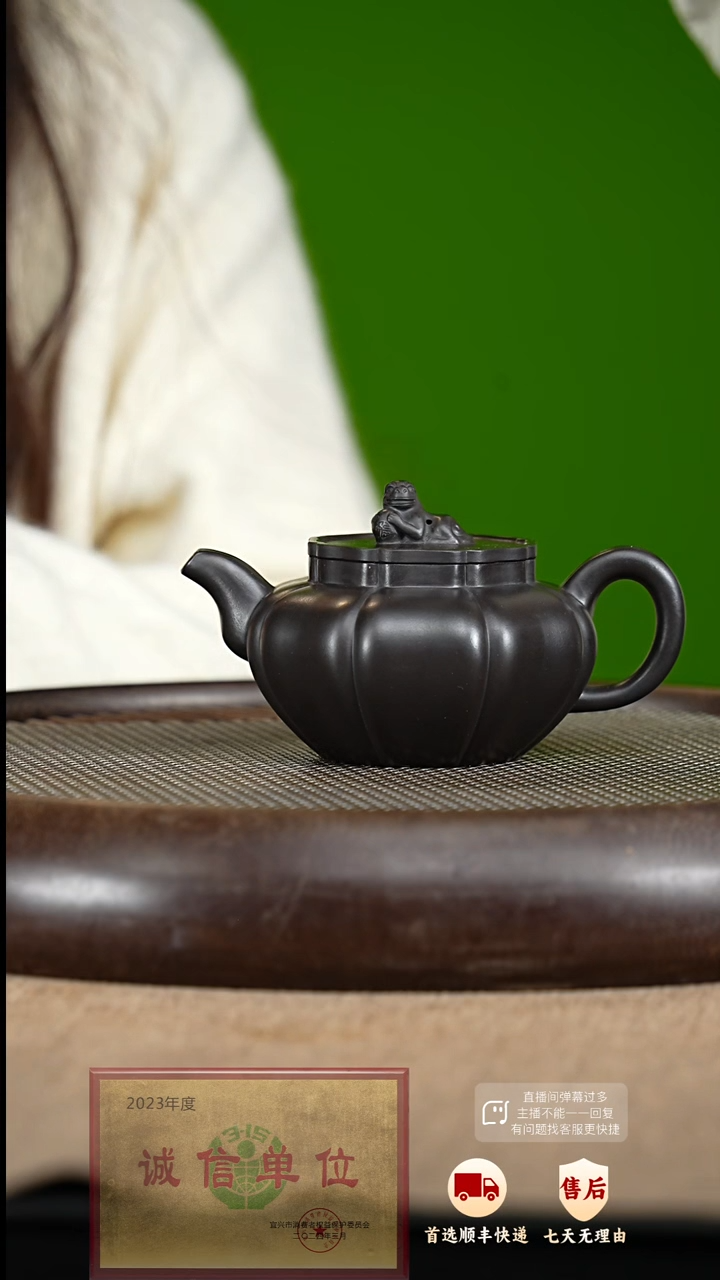 【闪购商品】紫砂茶壶44 紫砂茶壶