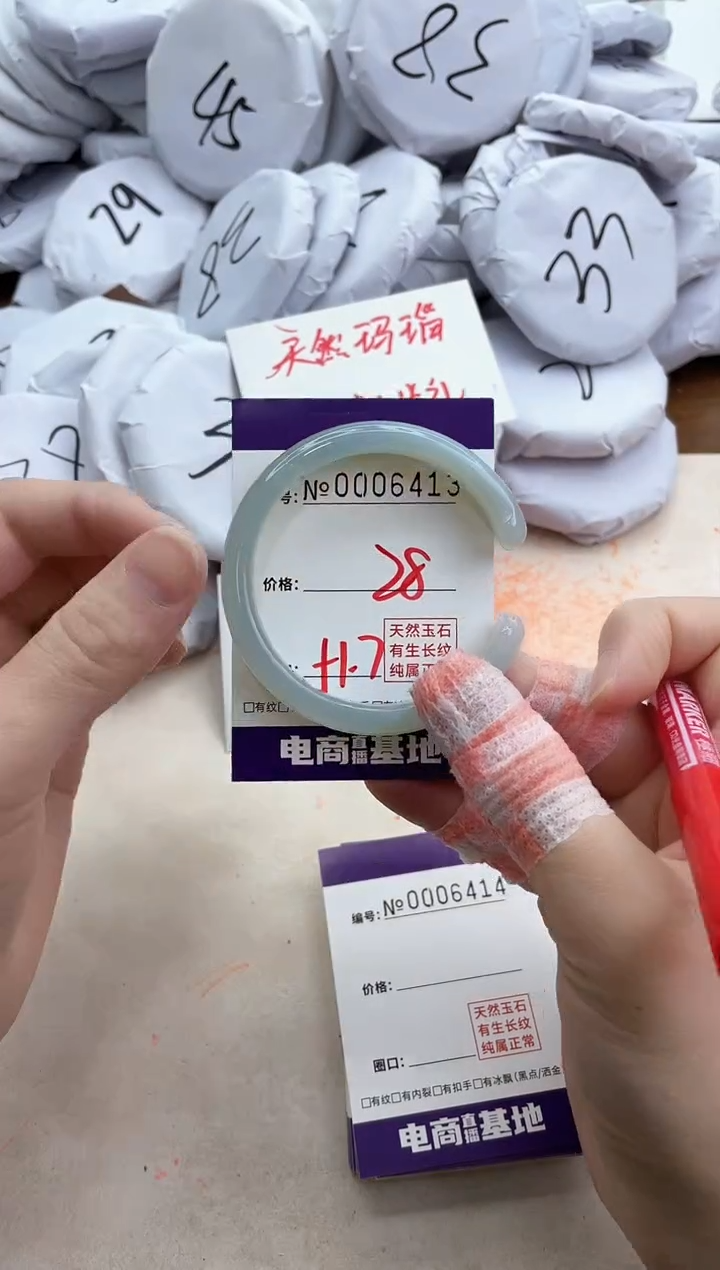 【闪购商品】玛瑙/玉髓手镯未镶嵌6413