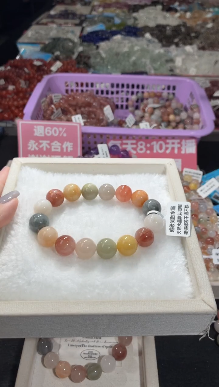 未镶嵌手链水晶131号 多样性发一R  13+