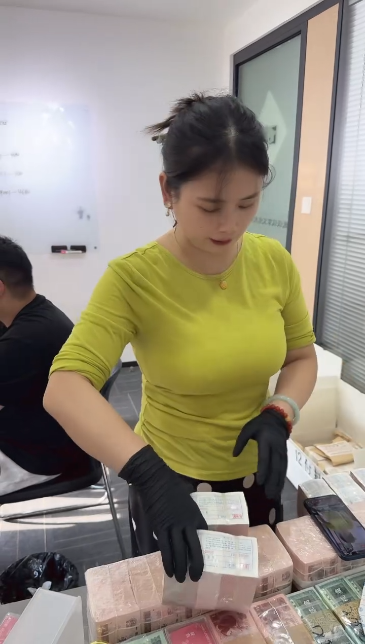 整捆千张连号 银行保真 05无47