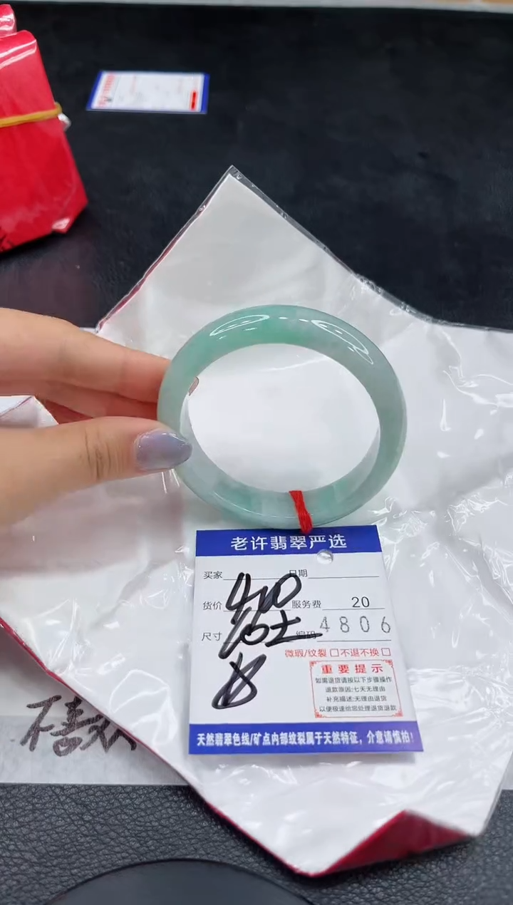 未镶嵌手镯翡翠11