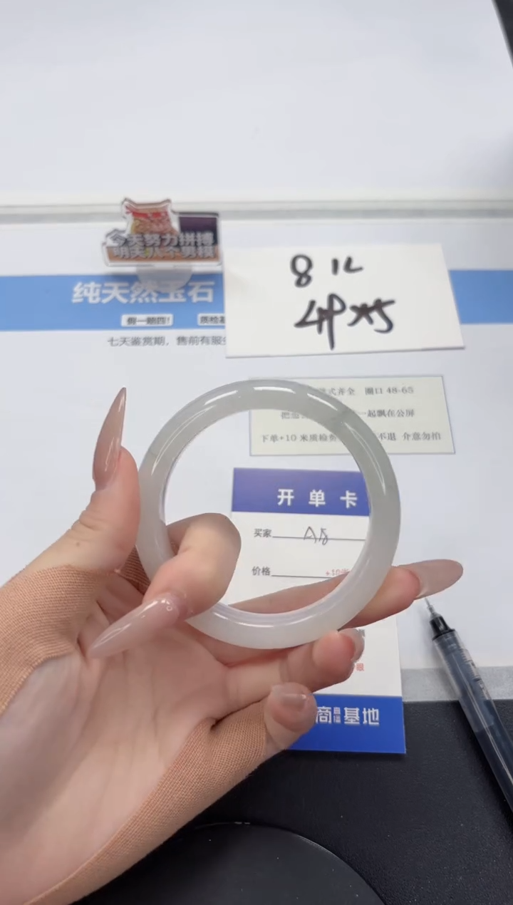 【闪购商品】石英质玉手镯未镶嵌A18-56.1