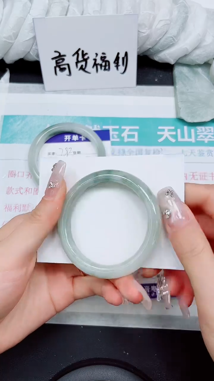 【闪购商品】石英质玉手镯未镶嵌S294-50/51