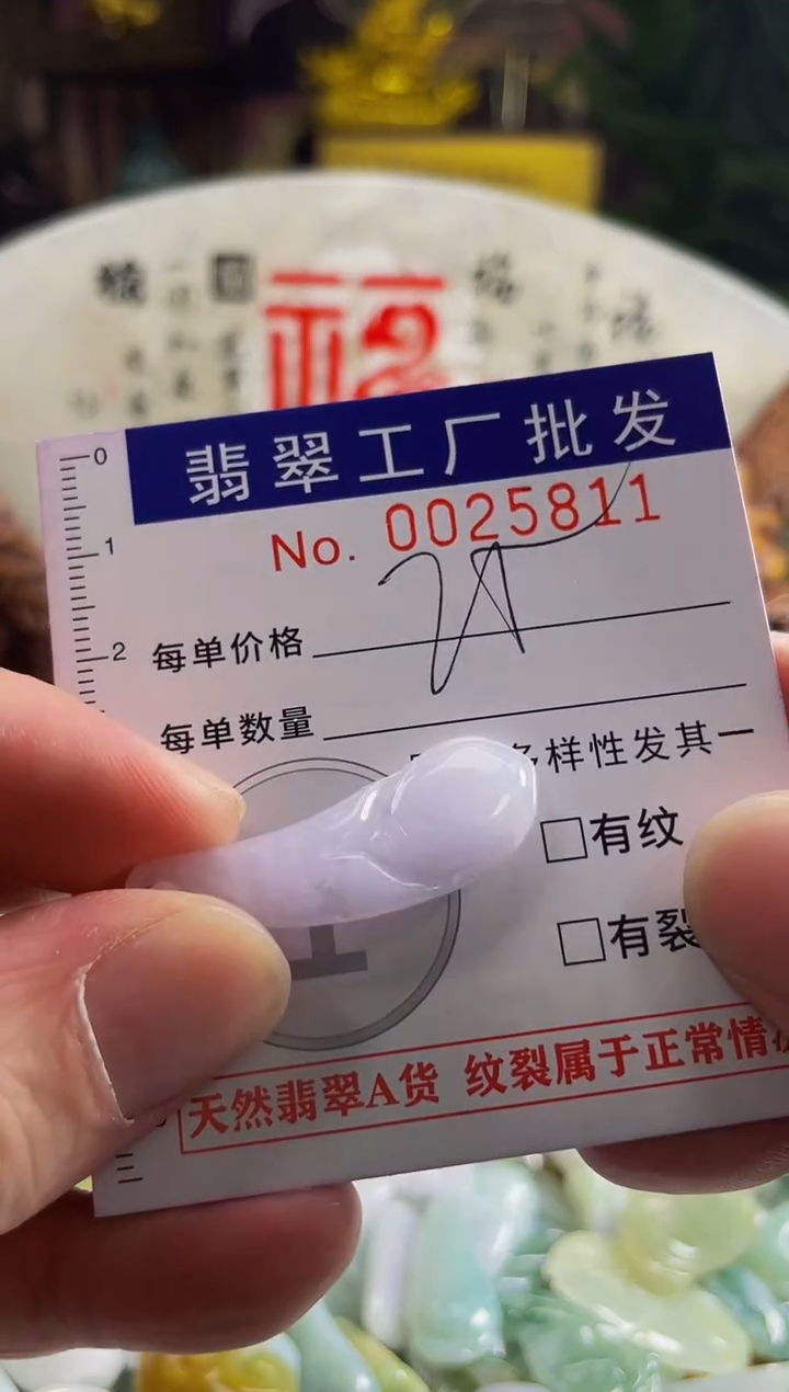 【闪购商品】翡翠颈饰未镶嵌扣头天然A货翡翠