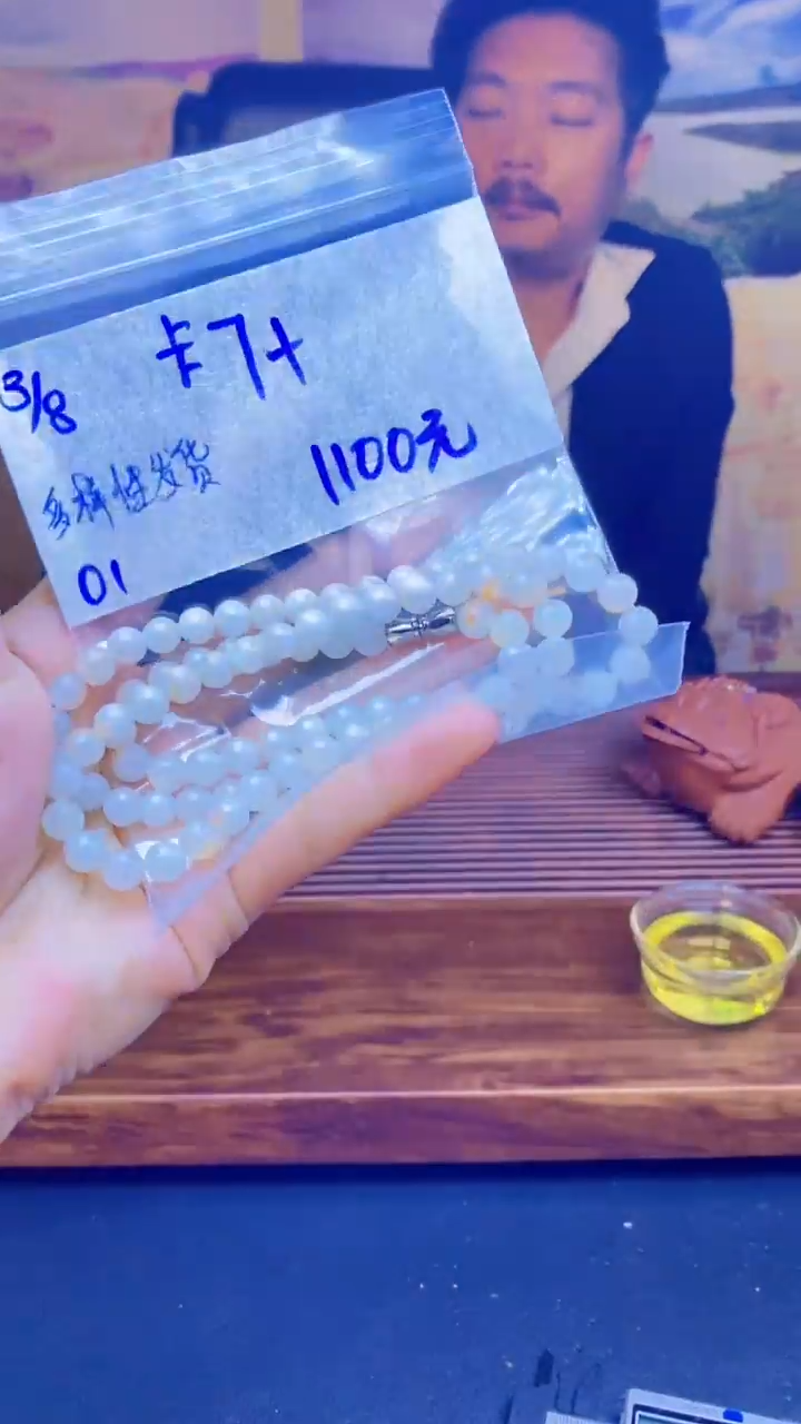 【闪购商品】定制翡翠未镶嵌天然缅料A货翡翠 多样性发货