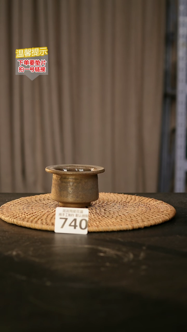 瓷片740内口径约5  外高约5