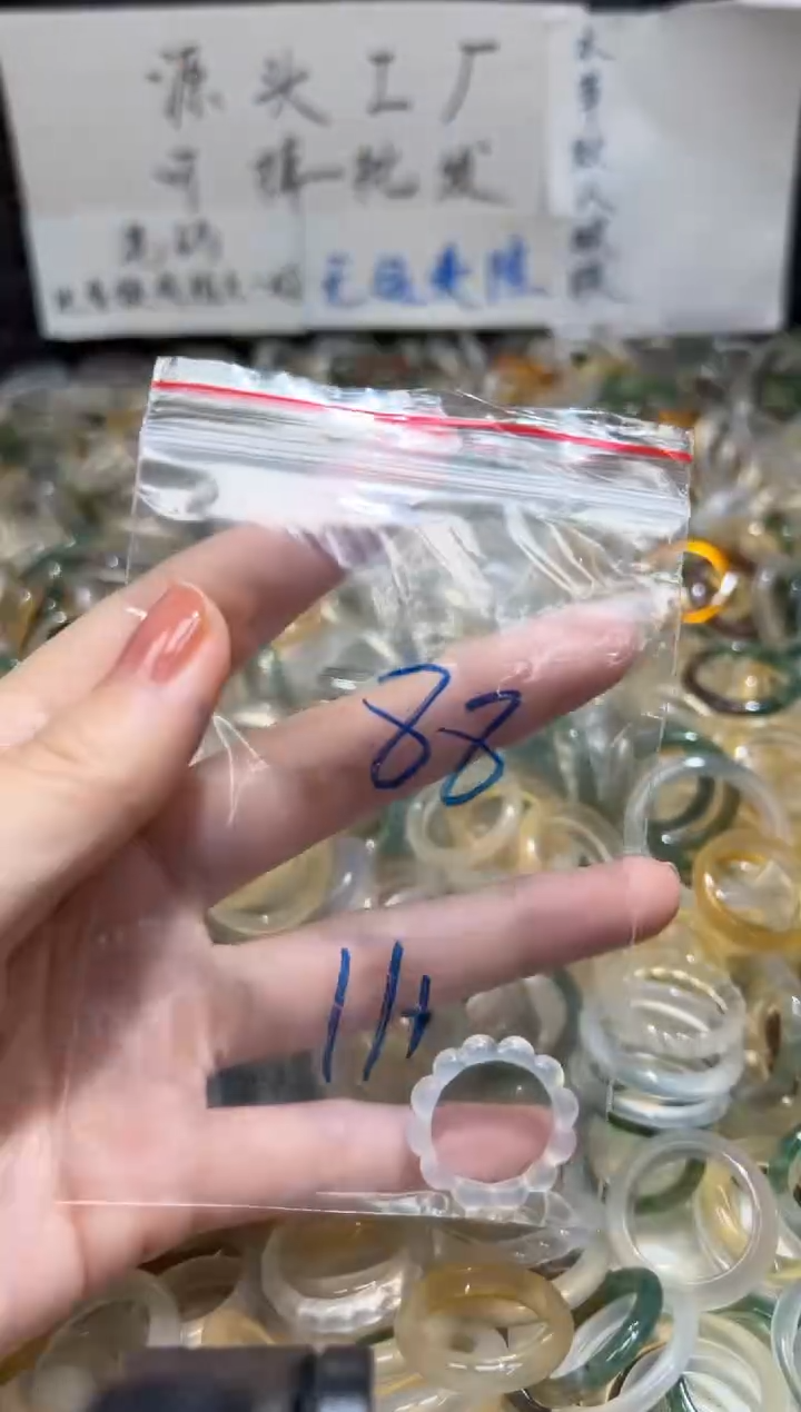 未镶嵌戒指玛瑙/玉髓88