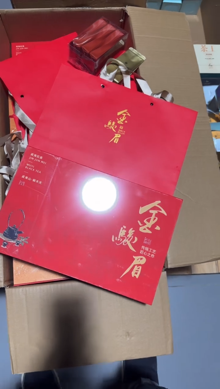 金骏眉20礼盒···