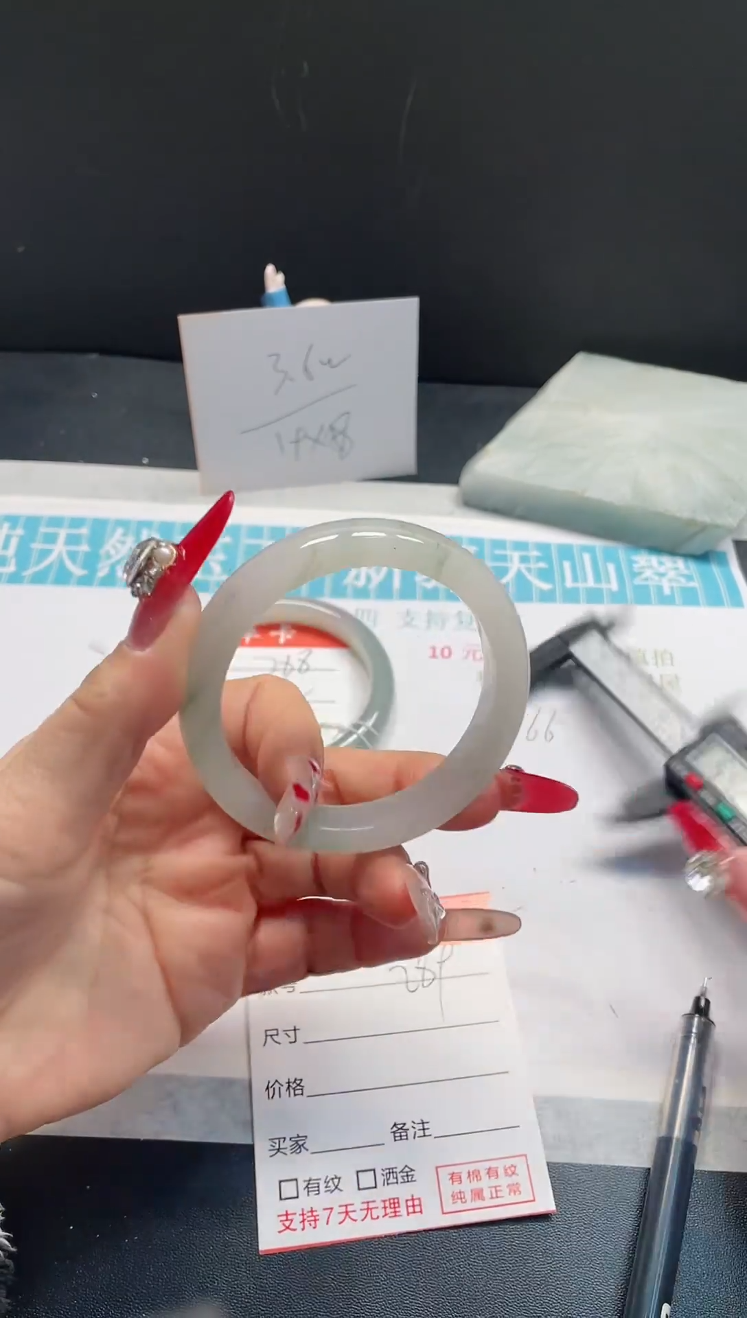 【闪购商品】石英质玉手镯未镶嵌289