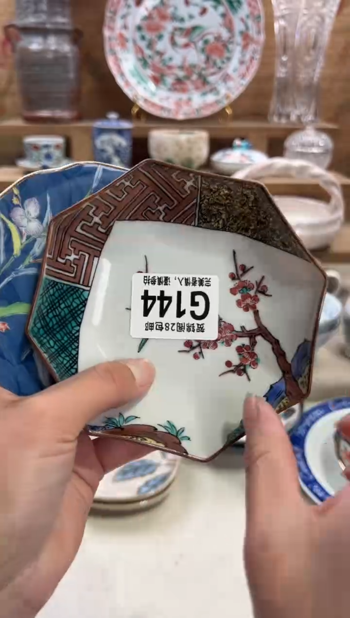 瓷片绿**光       G144