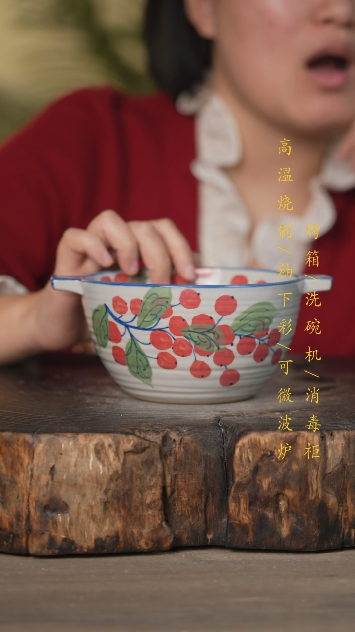 【闪购商品】碗景德镇高温釉下彩可微波烤箱洗碗机