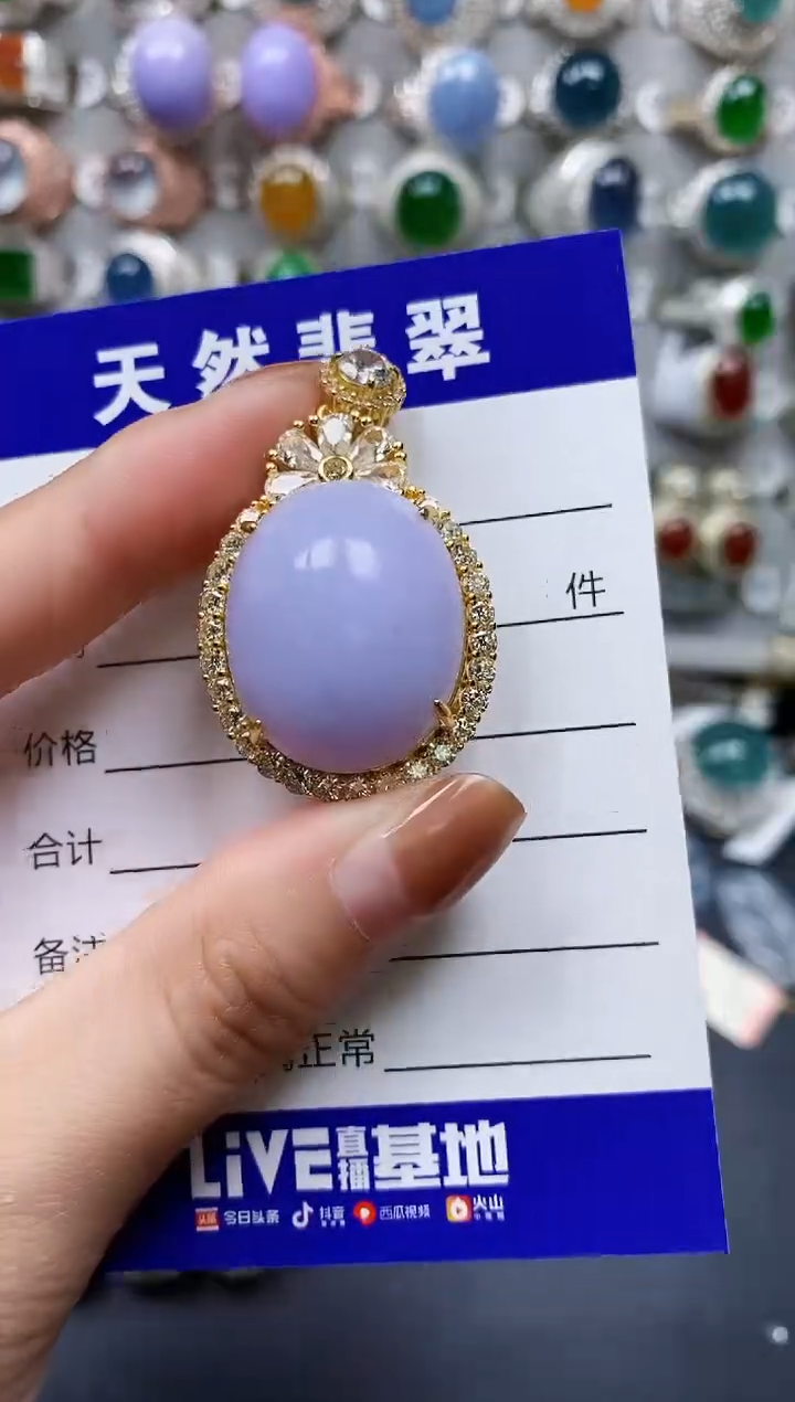 【闪购商品】翡翠颈饰银S925镶嵌0177