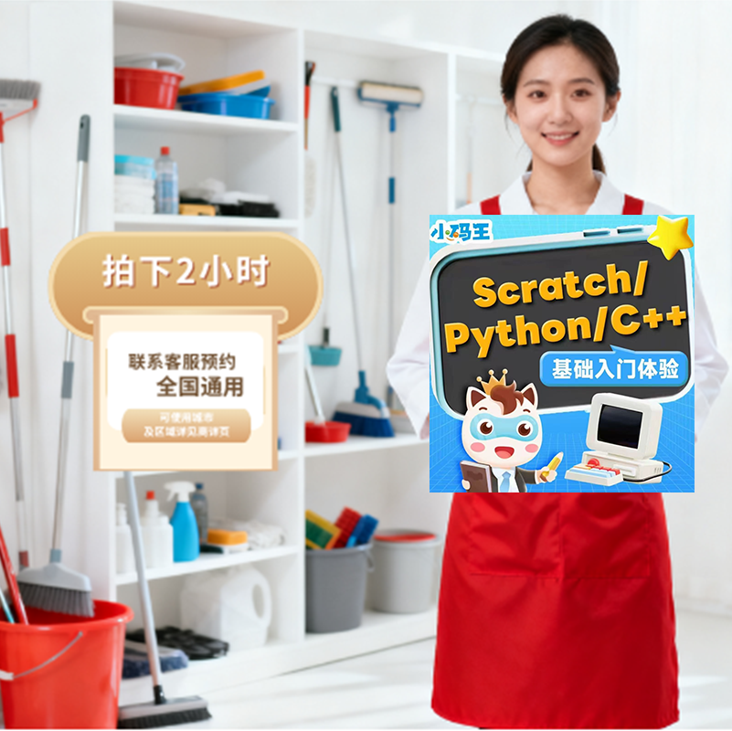 全国通用 4H 下单联系客服