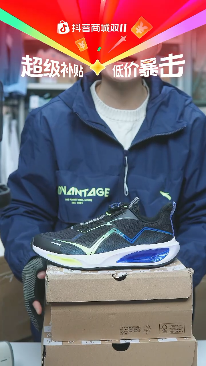 EVA闪购安踏儿童断码孤品：38