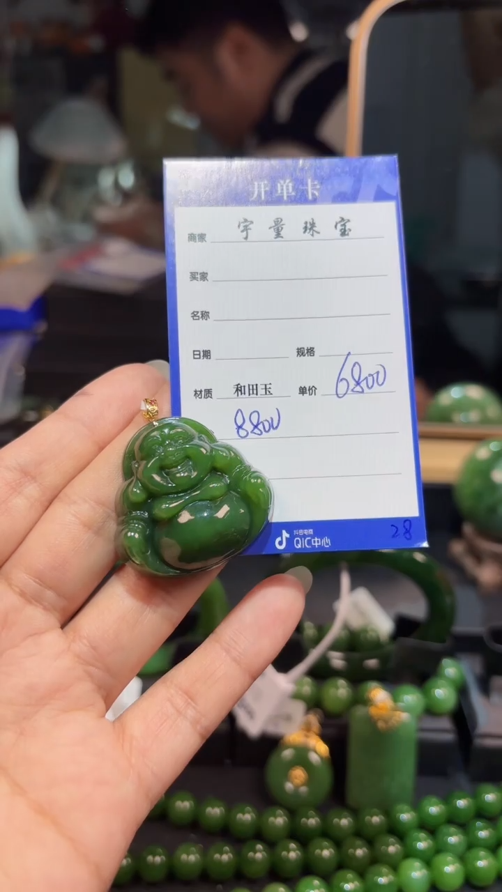【闪购商品】和田玉（碧玉）吊坠(赠链)18K金镶嵌1