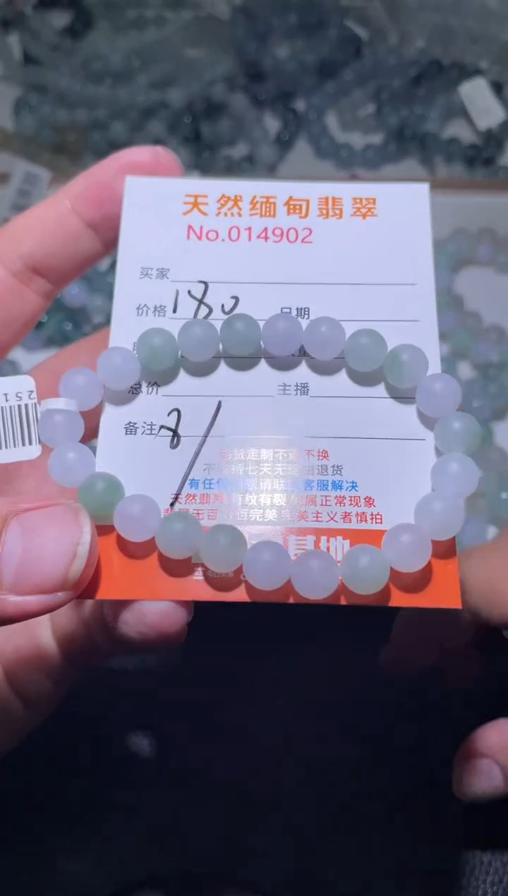 未镶嵌定制翡翠大*孩珠串