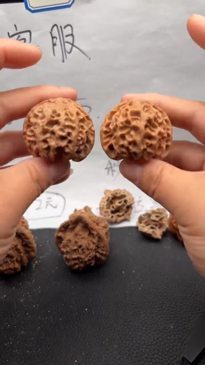 把件文玩核桃483苹果